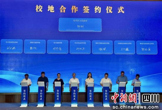 內江舉行信息服務外包產業推進會暨集中簽約儀式，聚焦軟件外包服務發展